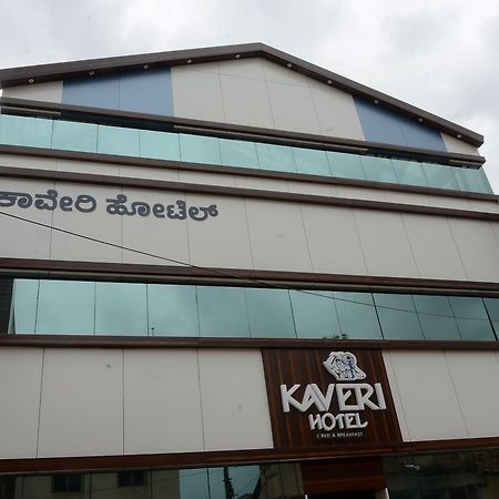 Kaveri Hotel Bed & Breakfast Mysore Exterior photo